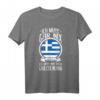 Ich Muss Gar Nix Ich Muss Nur Nach Griechenland Urlaub T-Shirt - Perfekt für Strand, Party & Inselträume