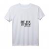 Damen T-Shirt mit Gran Canaria Koordinaten Kanaren Spanien - Perfektes Urlaubs- und Geschenkdesign für Familie und Abenteuerlustige