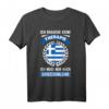 Griechenland Urlaub T-Shirt - Lustiger Spruch Geschenk für Damen & Herren, perfekte Geschenkidee für Griechenland-Fans & Reiseliebhaber
