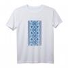 Ukrainische Vyshyvanka Print T-Shirt mit Folk- und Ethno-Ornament – Traditionelles ukrainisches Design als Geschenk für Familie und Freunde