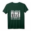 Belarus Du Wirst Es Nie Verstehen - DDR Landmaschinen & Traktor Langarmshirt für Traktorliebhaber und Bauern mit Belarus MTS-50, MTS-82, MTS-52