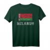 Weißrussland Flagge T-Shirt für Männer, Frauen & Kinder – Patriotisches Landeshymne Shirt als Geschenk zu Weihnachten, Geburtstag & Nationalfeiertagen