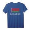 Weißrussland Flagge T-Shirt für Männer, Frauen & Kinder – Patriotisches Landeshymne Shirt als Geschenk zu Weihnachten, Geburtstag & Nationalfeiertagen