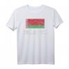 Weißrussland Flagge T-Shirt für Männer, Frauen & Kinder – Patriotisches Landeshymne Shirt als Geschenk zu Weihnachten, Geburtstag & Nationalfeiertagen